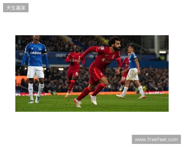 利物浦客战埃弗顿：萨拉赫、维尔茨先发，伊萨克出战