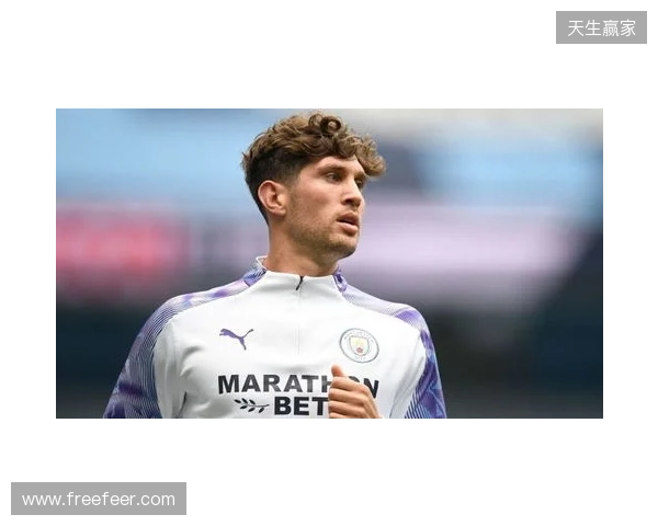曼城官方：斯通斯今夏离队，结束十年蓝月生涯