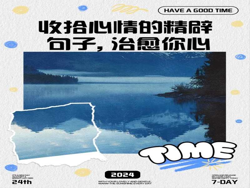 帕尔默：此前连输四场滋味并不好，赢维尔港让大家重拾好心情